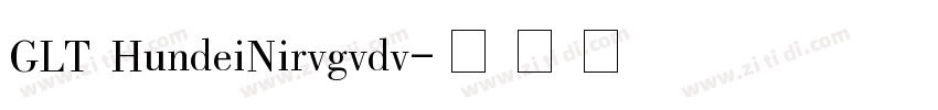 GLT HundeiNirvgvdv字体转换